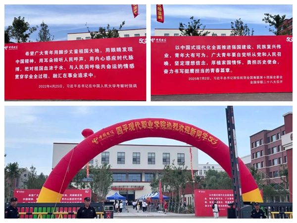 1756707016859215.jpg 微信图片_20250901140818_副本.jpg