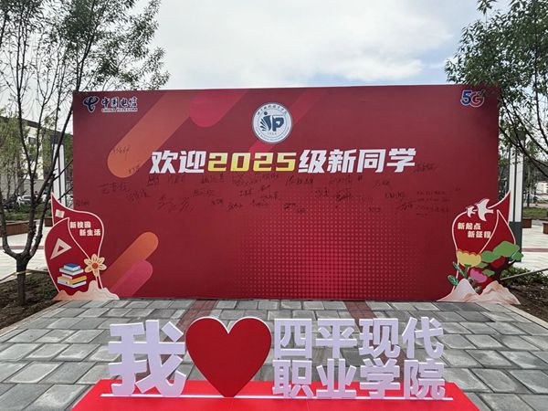 1756707032120493.jpg 微信图片_20250901140822_副本.jpg