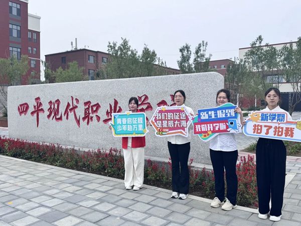 1756707059384144.jpg 微信图片_20250901140835_副本.jpg