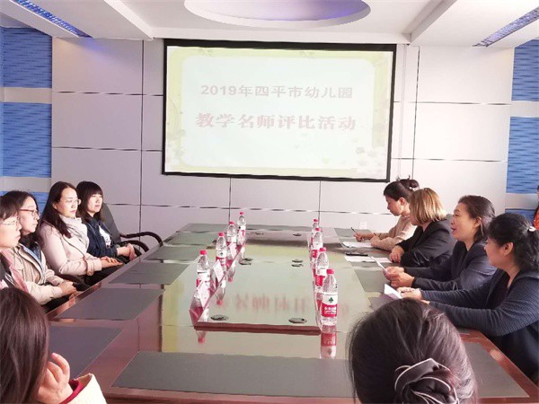 1559090373492154.jpg 名师评选1.jpg