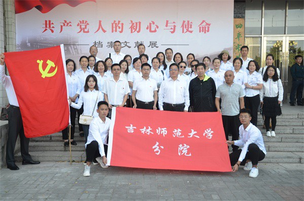 1569641450829480.jpg 参观博物馆.jpg
