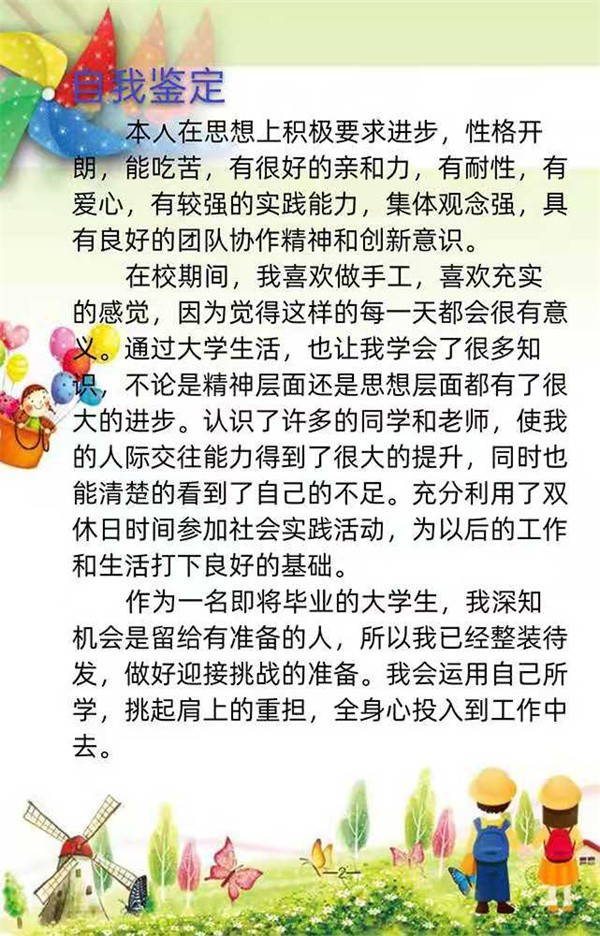 微信图片_20201128141222.jpg