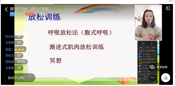 微信图片_20210129112246.jpg