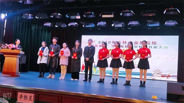 1616396686694791.jpg 在2020年吉林省职业院校学前教育技能大赛中,喜获团体二等奖.jpg