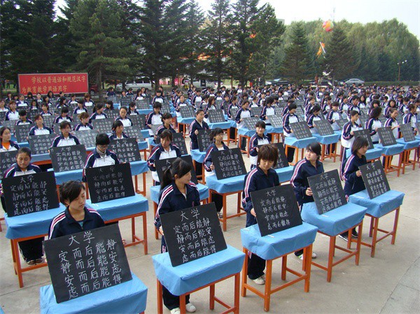 1616398280575765.jpg 五百人书写粉笔字现场.JPG