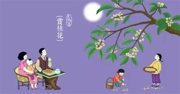 1699261909592977.jpg 中秋5.jpg