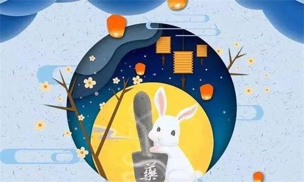 中秋8.jpg