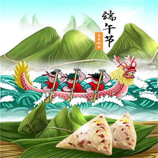 1699537352352688.jpg 端午节6.jpg